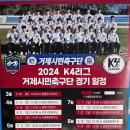 고현보조운동장 이미지