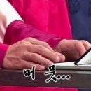 혜성가스 | 드라마 <친애하는 X> 9-10화 후기 : 작가님 전개 속도가 너무 빨라요 / 혜성처럼 갑자기 등장한 문도혁...