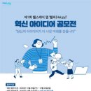 동의헬스케어 이미지