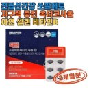 삼성제약건강 이미지