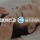 영진메디컬 이미지