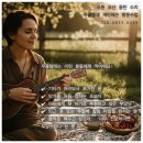 [주말] 힐링악기 우쿨렐레 이미지