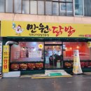미남역 1번출구 주변 이미지