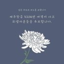 수인이엔씨