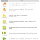 어등농장 이미지