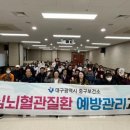 중구보건소 이미지