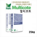 멀티코트 이미지