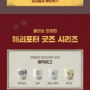할리스간석역남부점