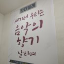 칸타빌레음악연습실 이미지