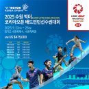 럭키코리아8