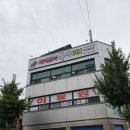 메이크더복서 이미지