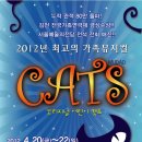 어린이뮤지컬 이미지