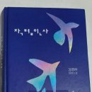 도리샘작은도서관 이미지
