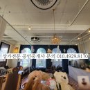 백룡부동산공인중개사사무소 이미지