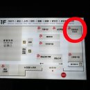 황실할인마트 이미지