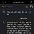 빵빠레베이커리