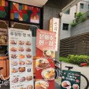 은화수식당고덕