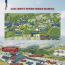 목재문화체험장 화장실 이미지