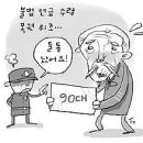 장수(남)경로당 이미지