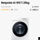 삼성가전 이미지