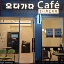 카페그릿24광명 이미지