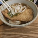 포이제면소