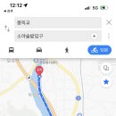 봉득교 옆 이미지