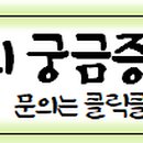 곱정당루원시티점