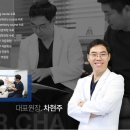 이티치과의원 이미지