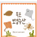 보경수산 이미지