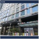 동부센트레빌 | 역삼동부센트레빌 임장 후기 재건축 리모델링 가능할까? 직주 근접 최고 아파트인 이유