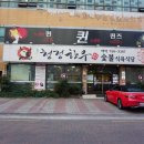 청정한우 네이버블로그