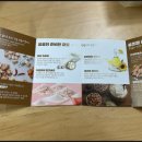 자담치킨 명지점 이미지