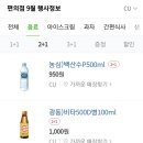 CU상계주공 이미지