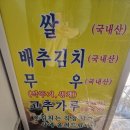 활량리 이미지