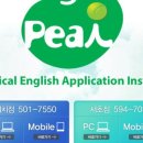 디데이영어학원