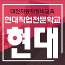 우수자동차정비 이미지