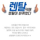 한국에이스정수기 이미지