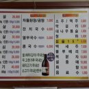 자인이화식육식당