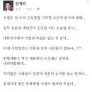 김세의/ 우병우 전 수석 구속영장 기각한 판사에 대해! 이미지