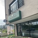 한숲로57번길 이미지