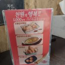 다사랑치킨피자대명점 | 군산 다사랑치킨피자 대명점 튀김옷이 맛있는 곳