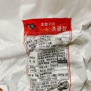 우림축산식품 이미지