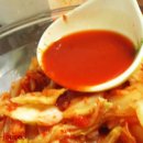 내사랑김치