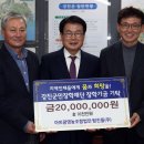 선진영농조합법인
