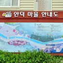 건강마을체험장 이미지