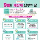 수원-1899 이미지