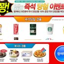 365 이미지