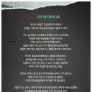 뮤지컬 스윙데이즈 암호명A 후기/할인/충무아트홀대극장A석 시야