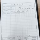 2024 충남 유치원 1급 정교사 연수 후기 - 3(교원 자격증 발급&amp;호봉 재획정&amp;연수비 입금)